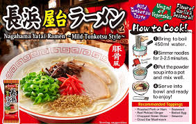 Daisho Nagahama Ramen 188g 2 Serving