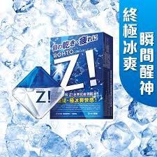 乐敦 Z 激爽眼药水12ml