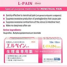 Kowa L.Pain for Menstrual Pain - 12 Tablets