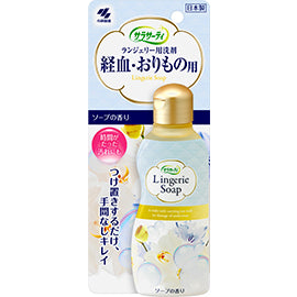 KOBAYASHI Lingerie Detergent